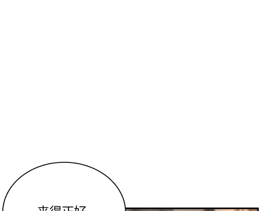 第24话 签订契约219