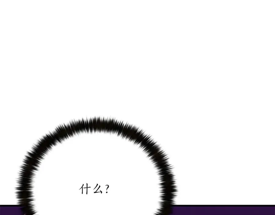 第35话 狐狸面具59