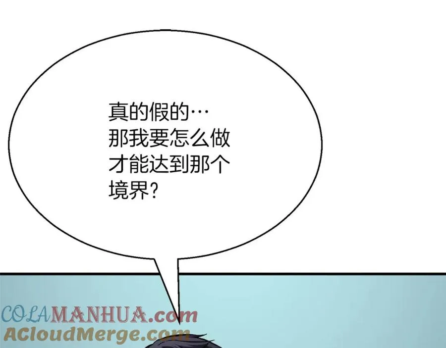 第14话 面具的力量128