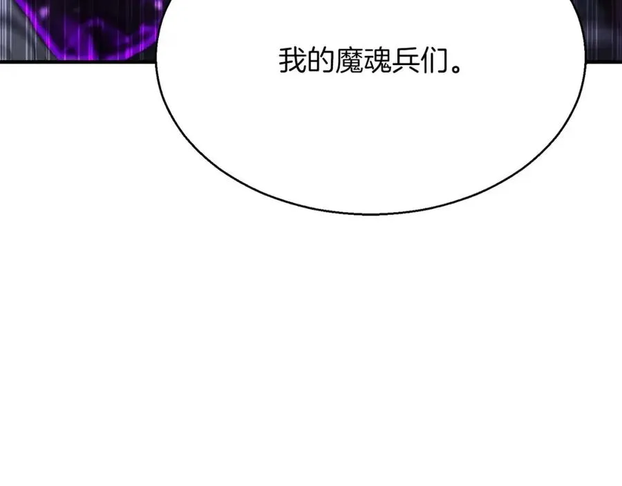第15话 死灵火焰151
