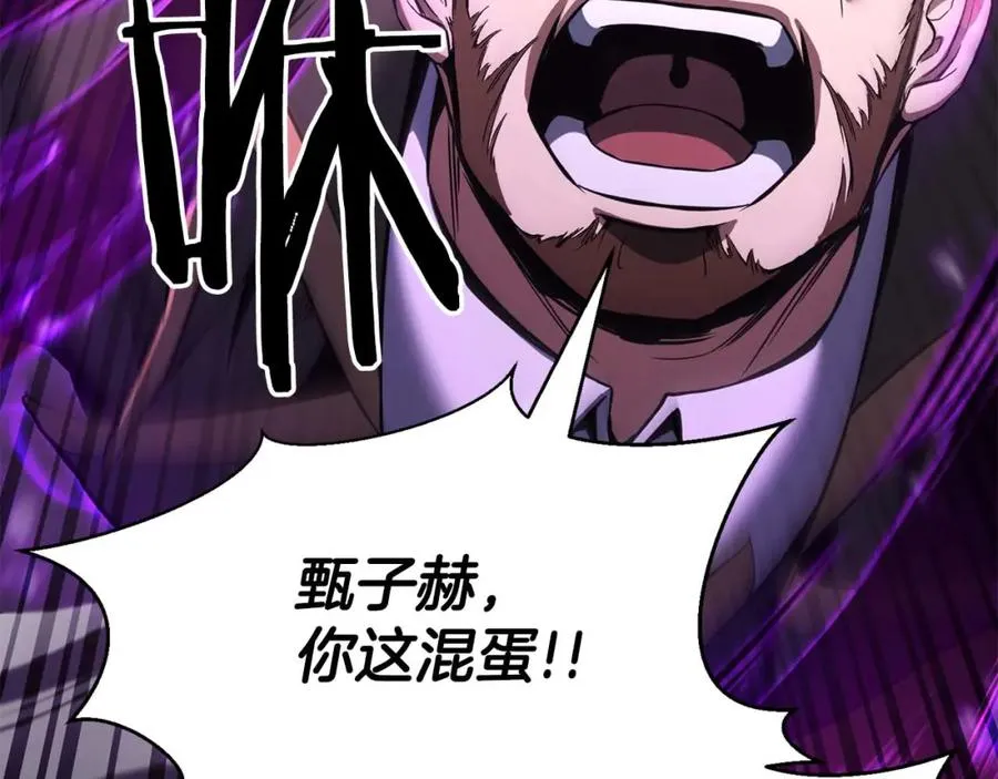 第一季完结篇 逆天而行42