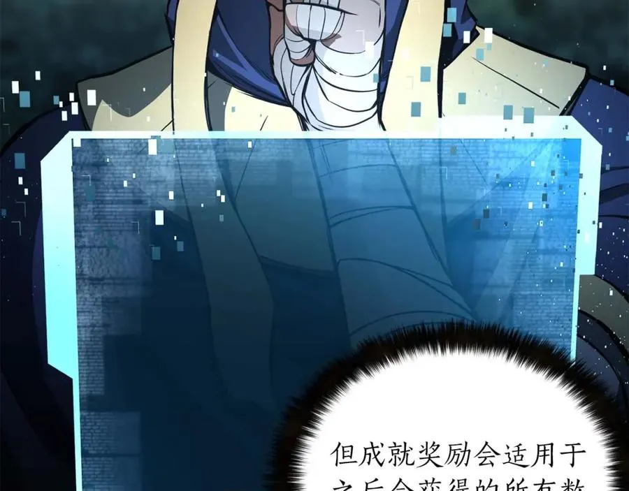 第11话 鬼怪面具10