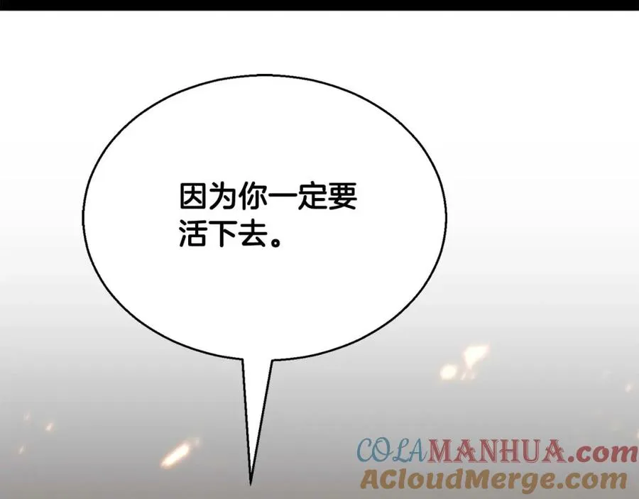 第40话 活着的意义156