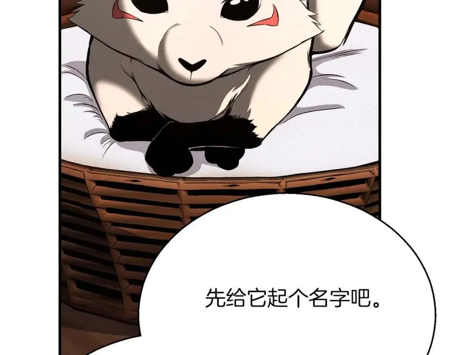 第25话 九尾狐的求助147