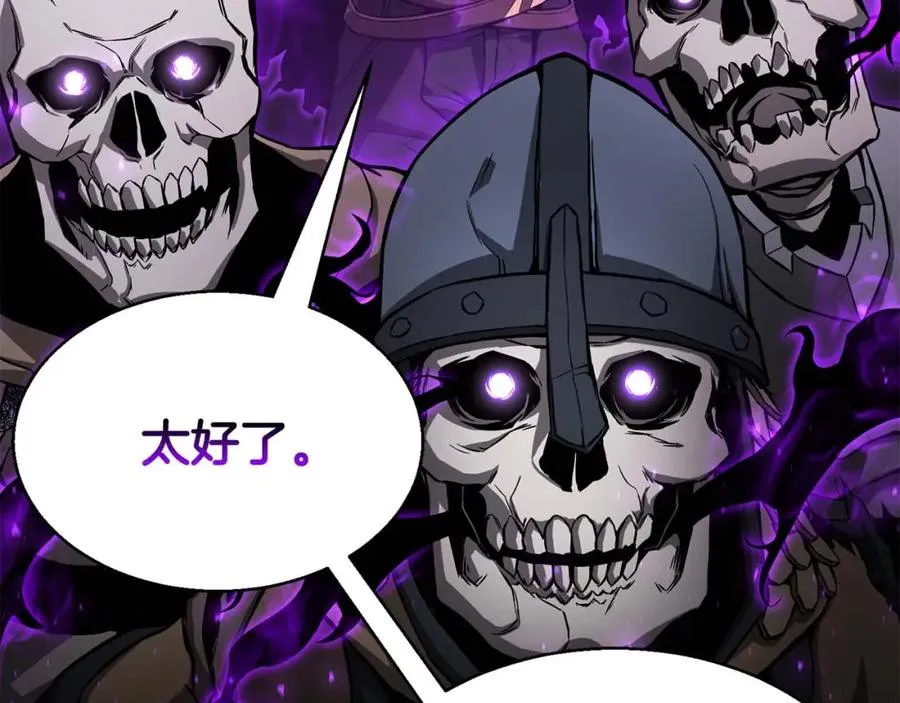 第1话 最强人类的复仇之路94