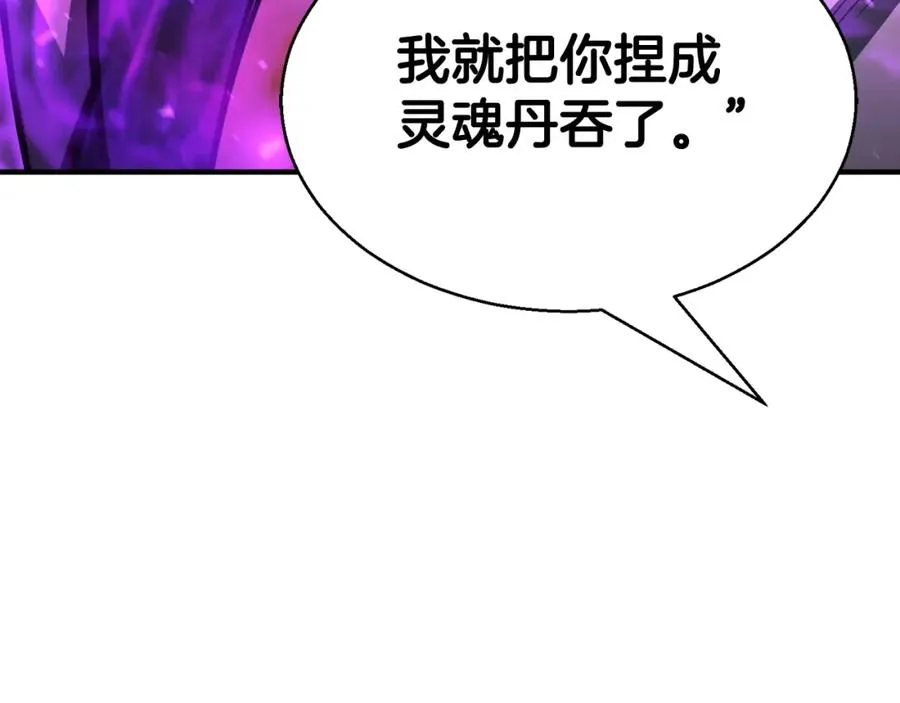 第14话 面具的力量186