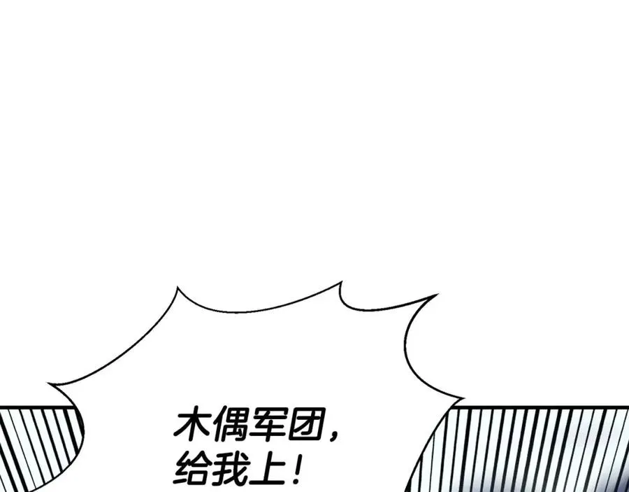第20话 加入公会117