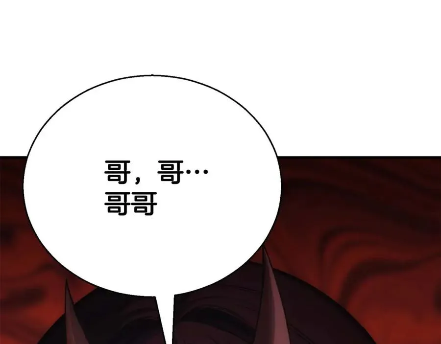 第38话 喜当爹？299