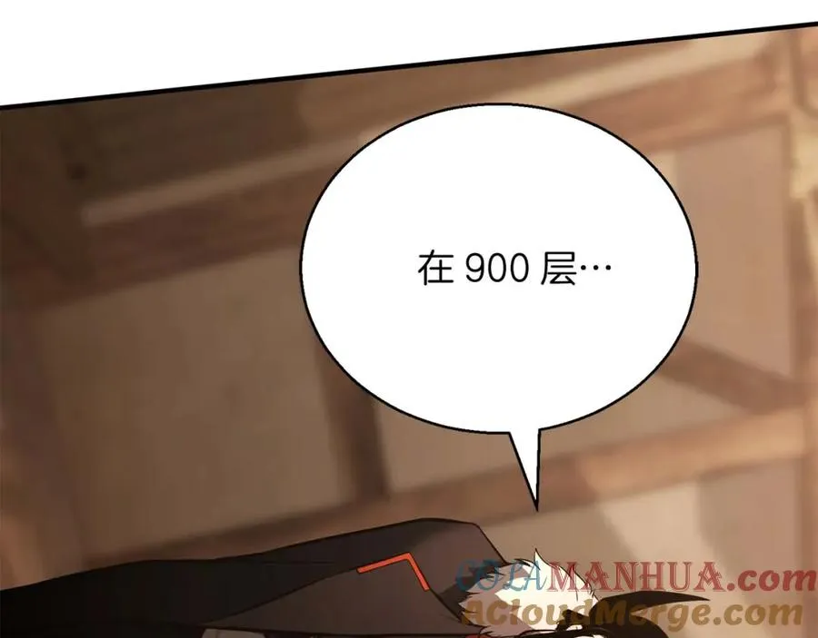 第37话 建立公会160