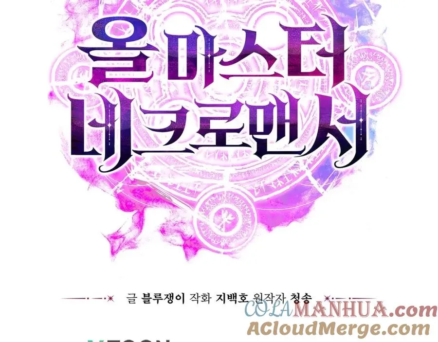 第15话 死灵火焰268