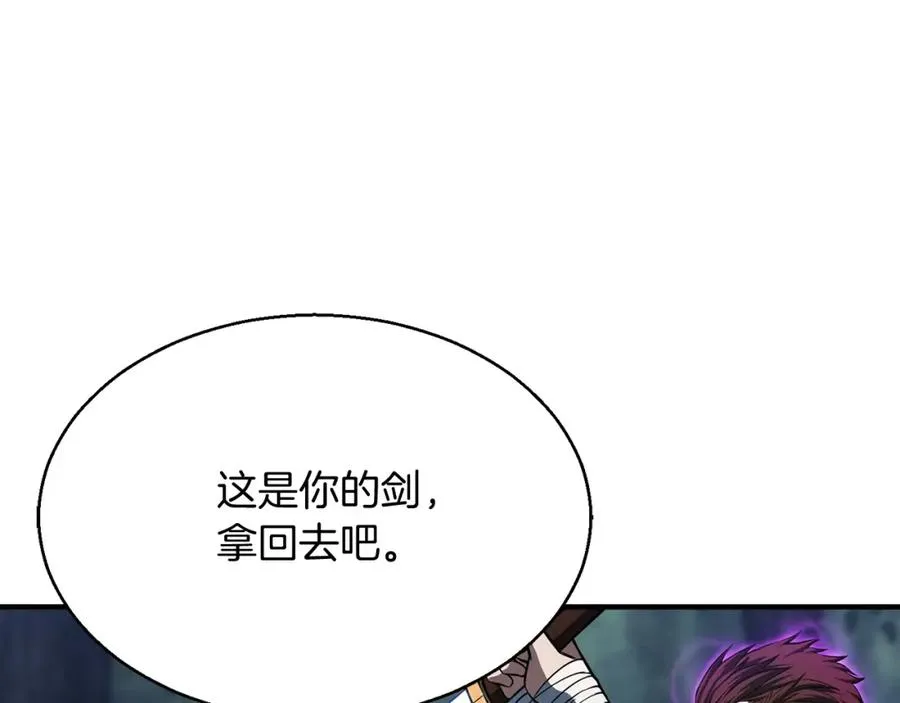 第12话 巴尔的任务183