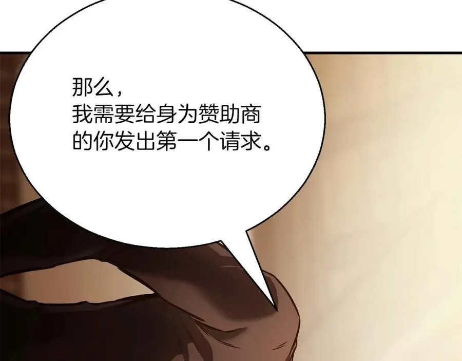 第24话 签订契约45