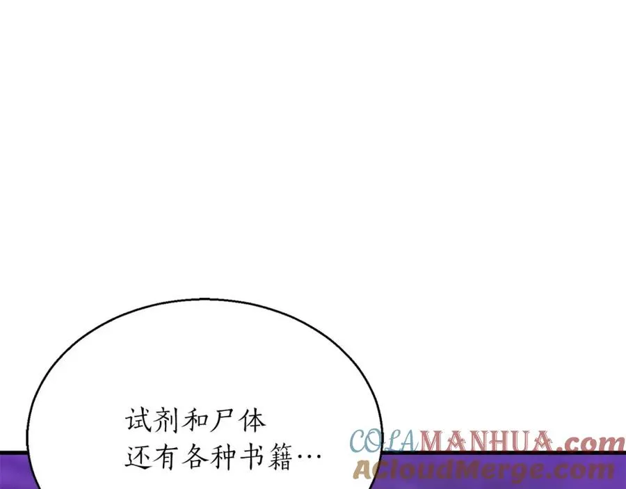 第27话 保护主人64