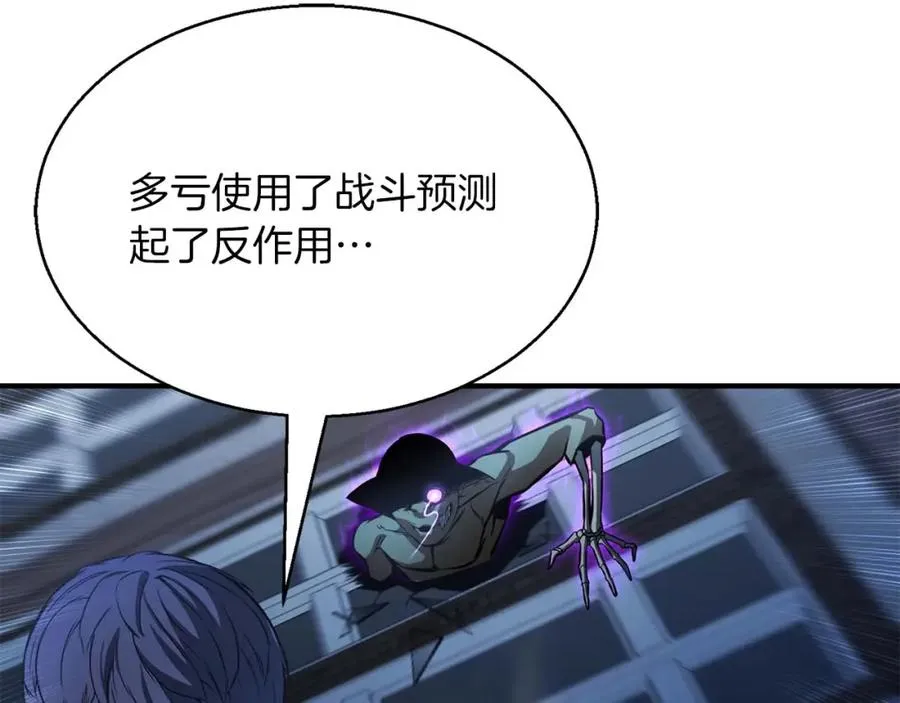 第17话 等着你78