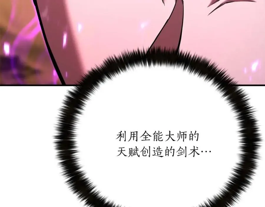 第35话 狐狸面具61