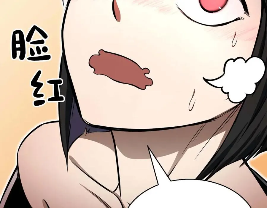 第10话 通关群攻211
