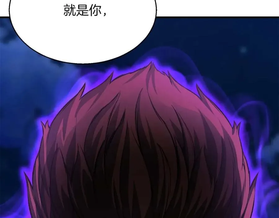 第13话 魔族的力量235
