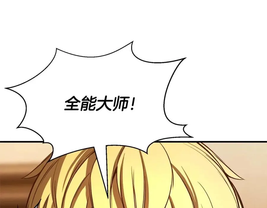第24话 签订契约61