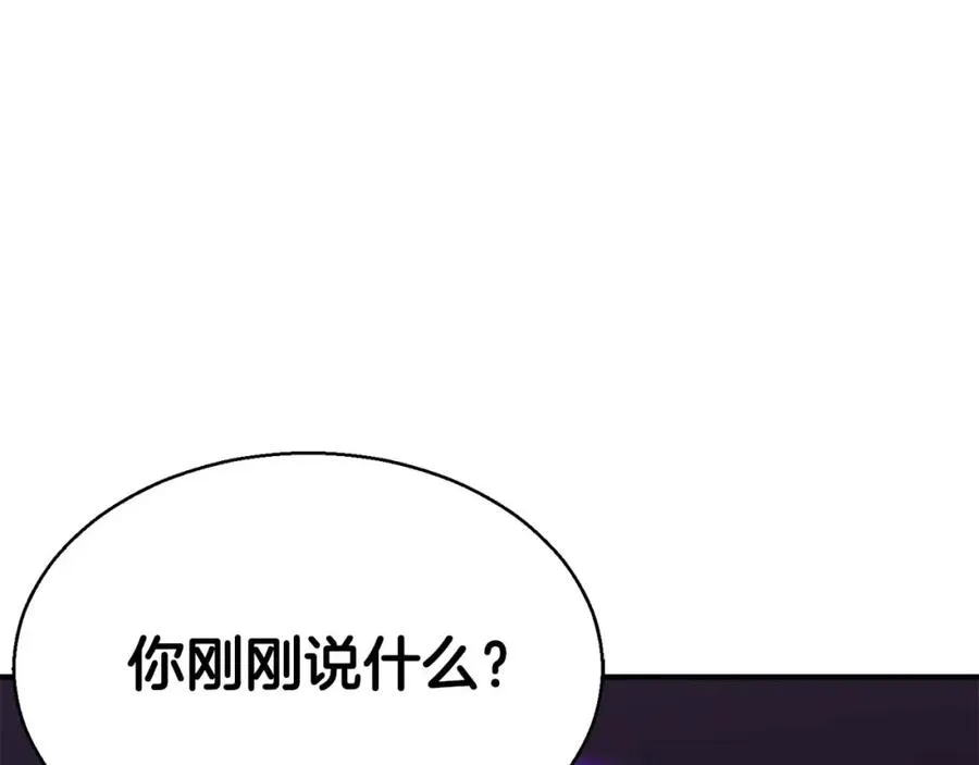 第9话 圣国公会117