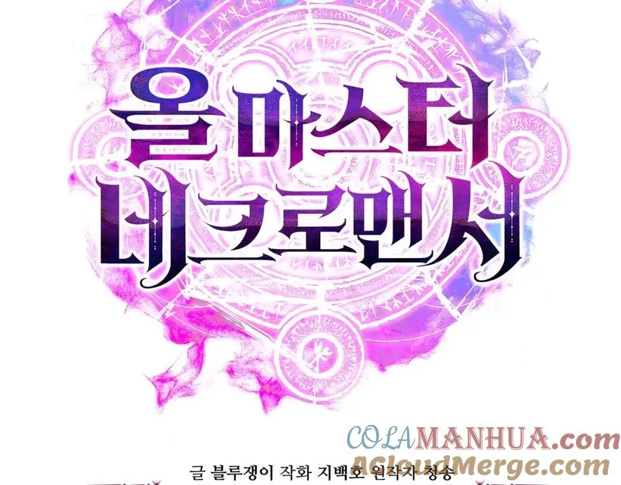 第25话 九尾狐的求助272
