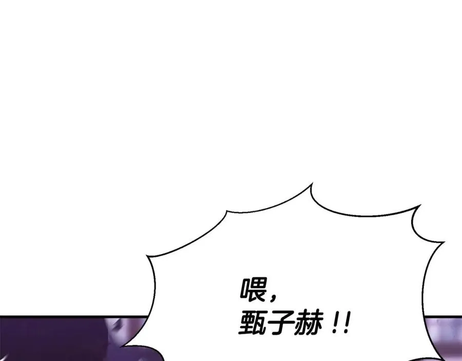 第36话 最后一招234