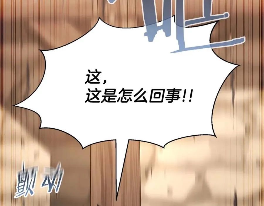 第36话 最后一招9