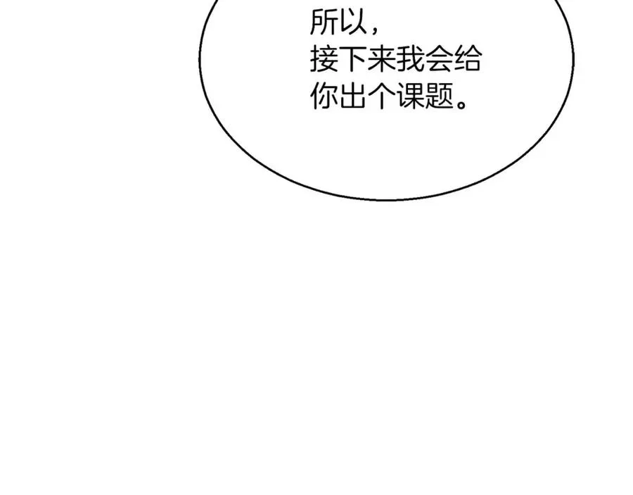 第17话 等着你229