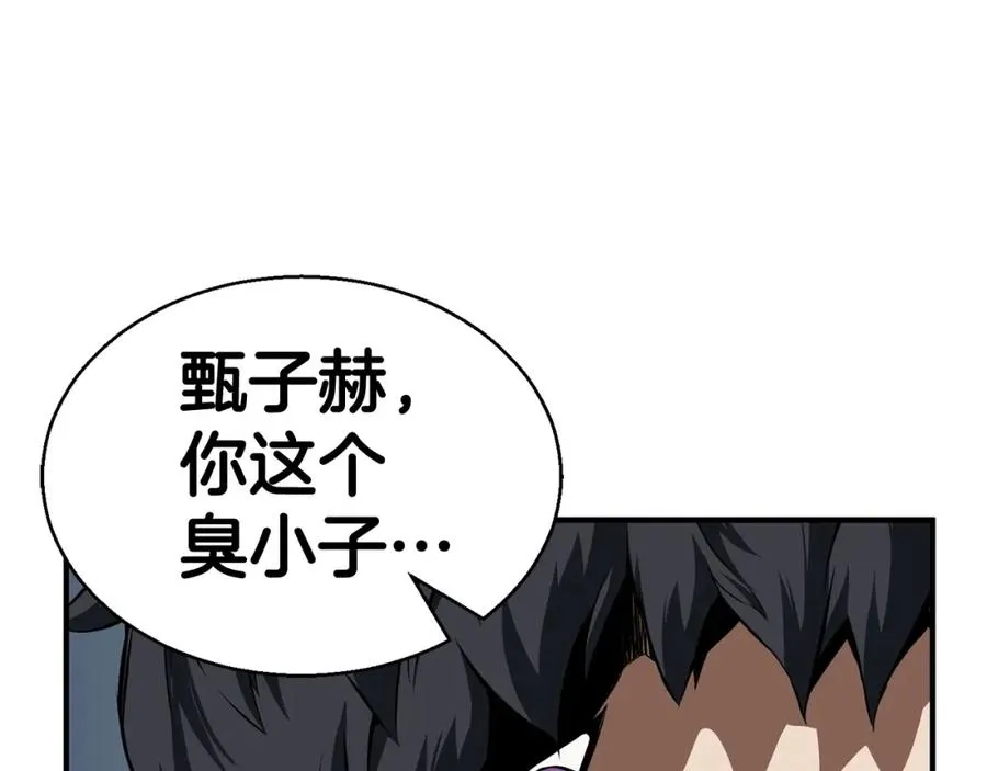 第6话 哥布林大王37