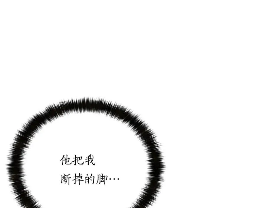 第25话 九尾狐的求助126