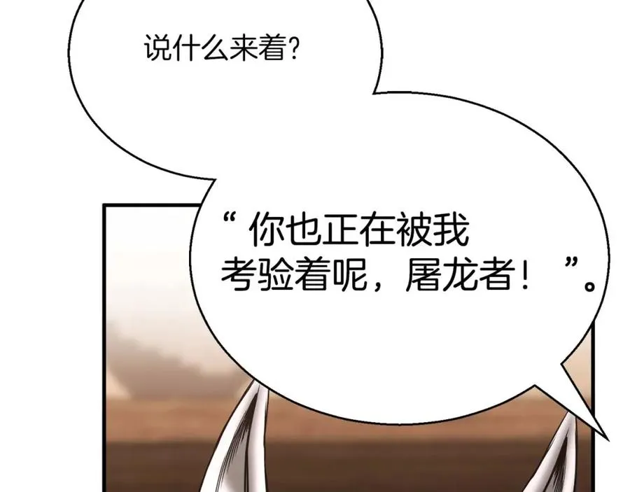第37话 建立公会10