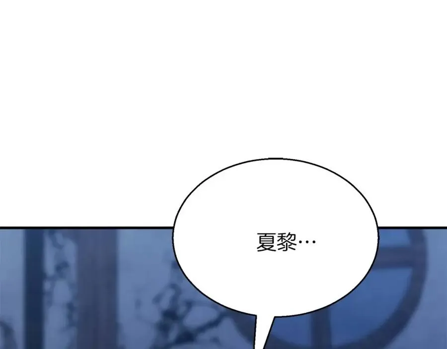 第17话 等着你118