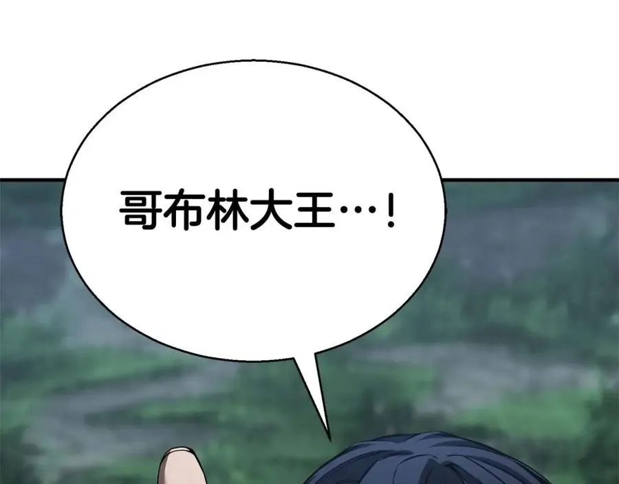 第6话 哥布林大王85