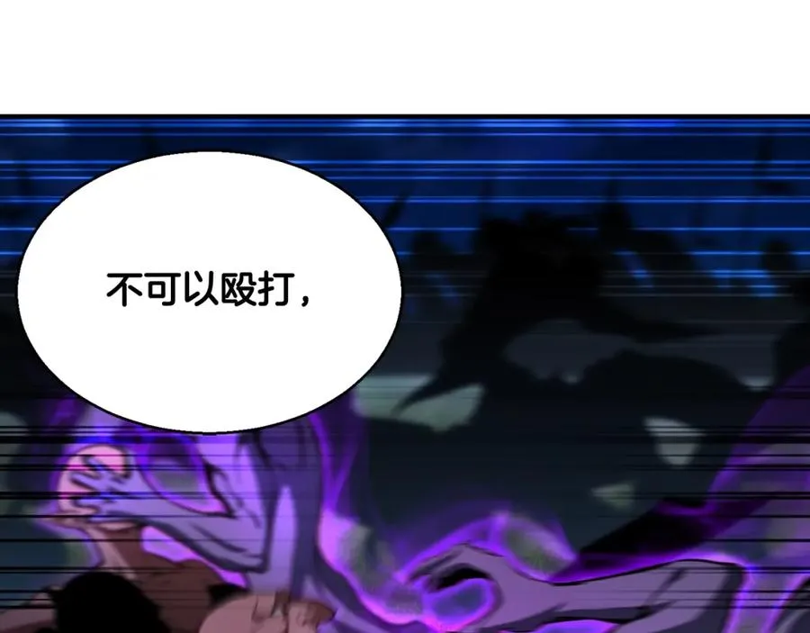 第9话 圣国公会154