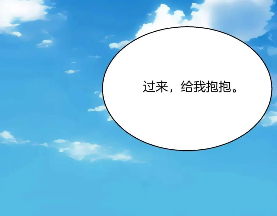 第18话 前往10层塔82