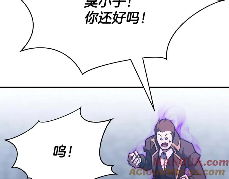 第30话 无翼44