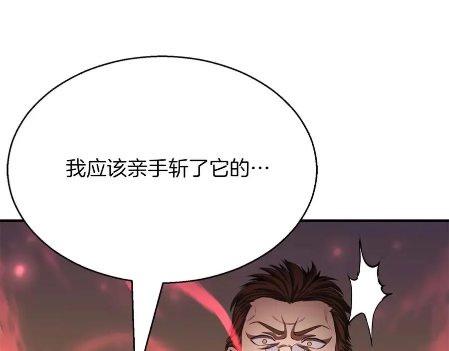 第14话 面具的力量273