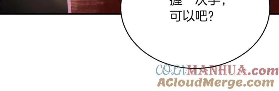 第24话 签订契约24