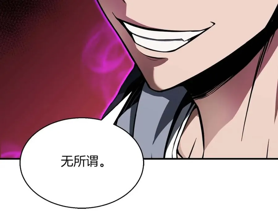 第3话 前往1层塔62