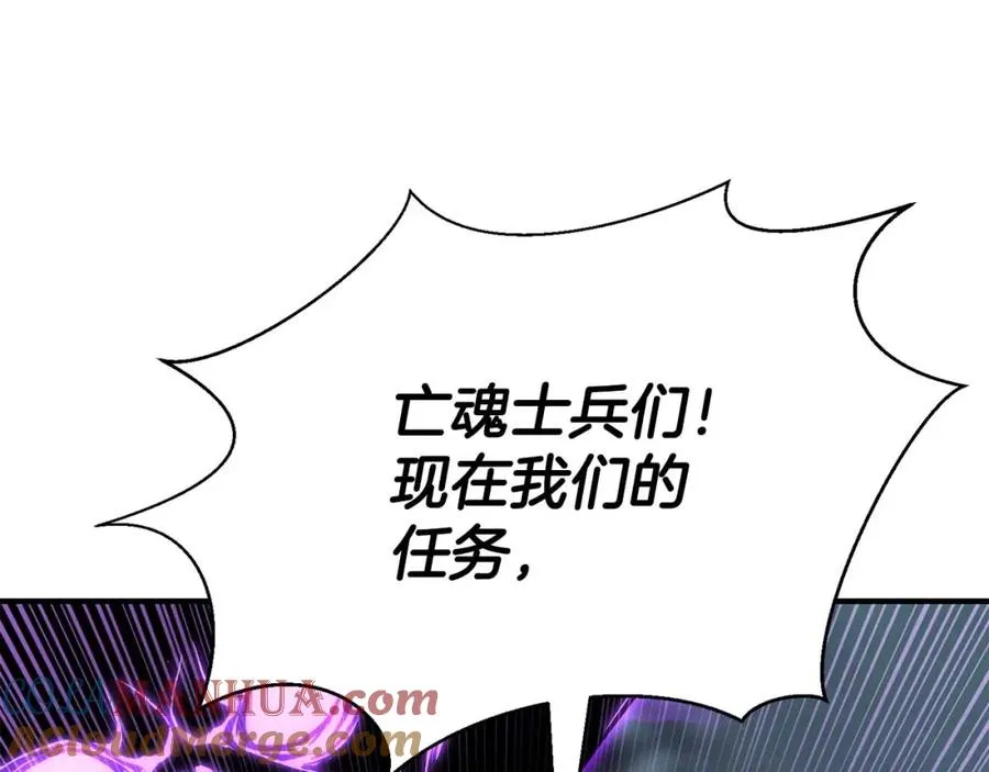 第27话 保护主人184
