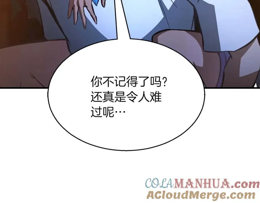 第17话 等着你184