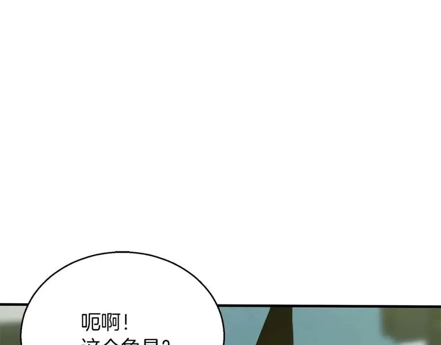 第26话 灵魂之屋135