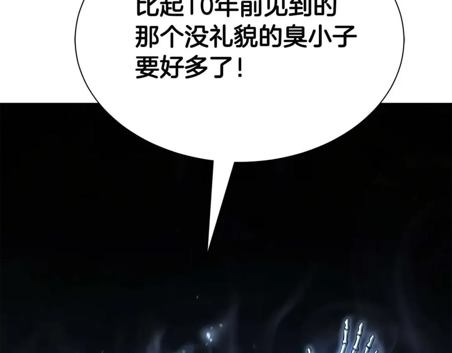 第5话 灵魂收集31