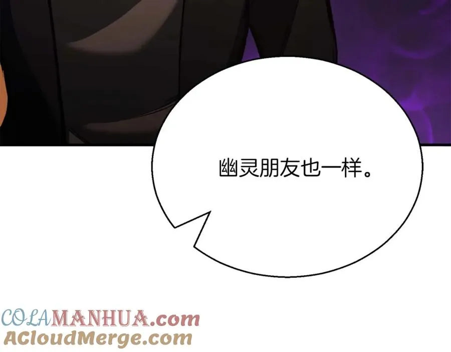 第30话 无翼112