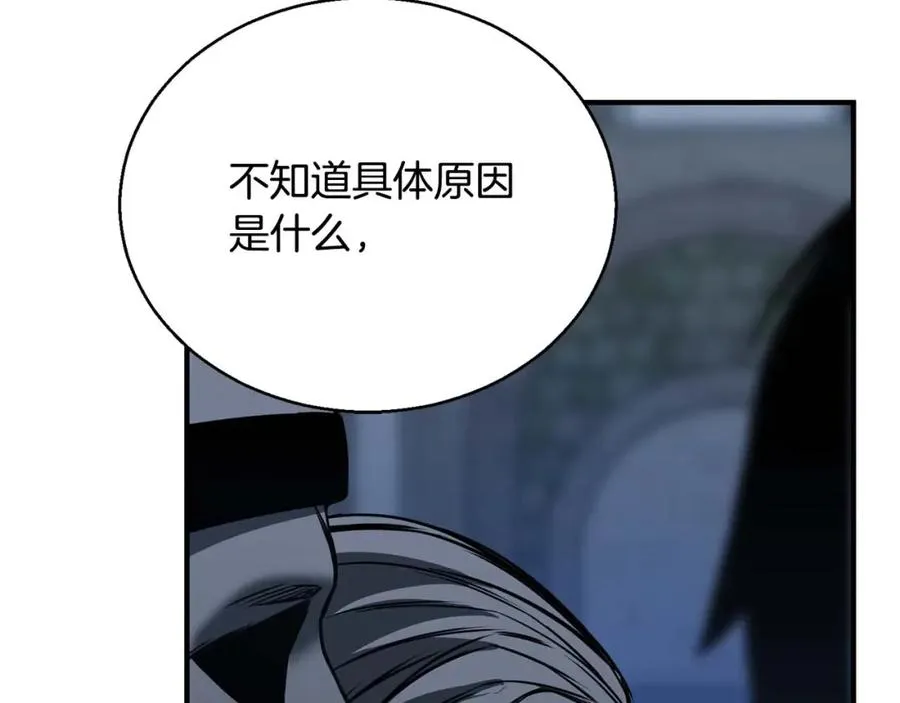 第29话 你好 鬼面246