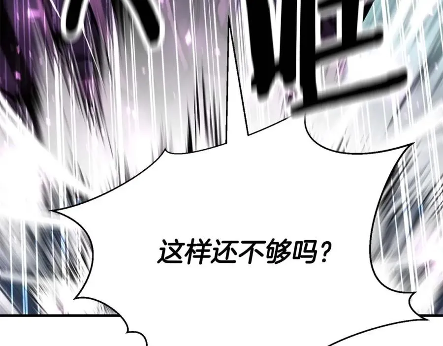 第19话 打败我227
