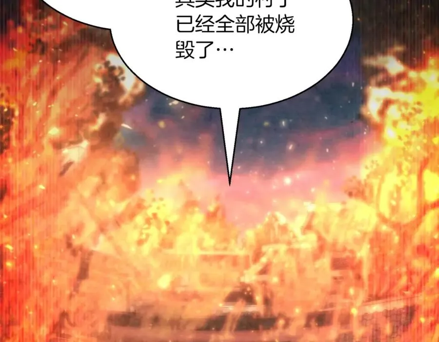 第11话 鬼怪面具93