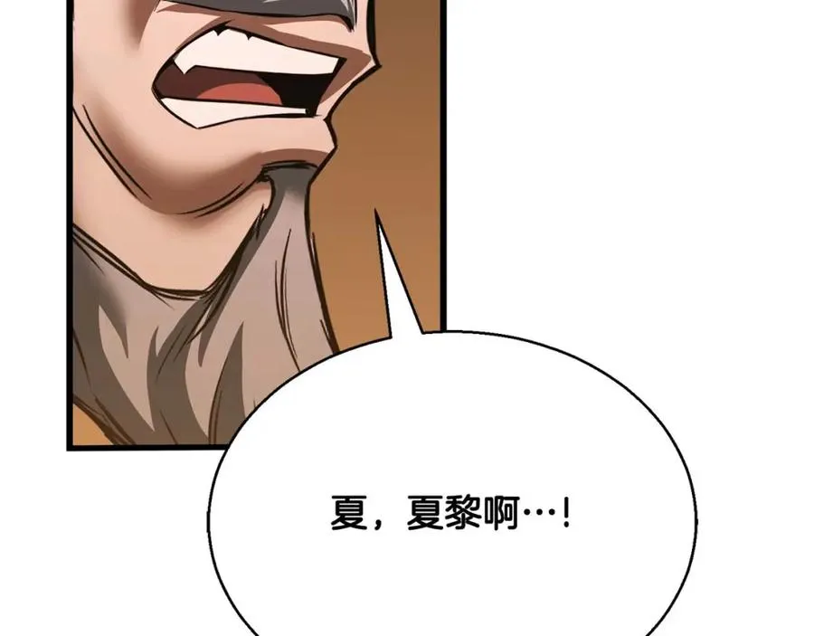 第一季完结篇 逆天而行73