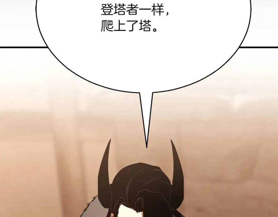 第37话 建立公会121