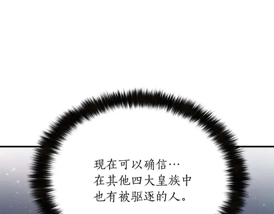第31话 抵抗神力（加更）101