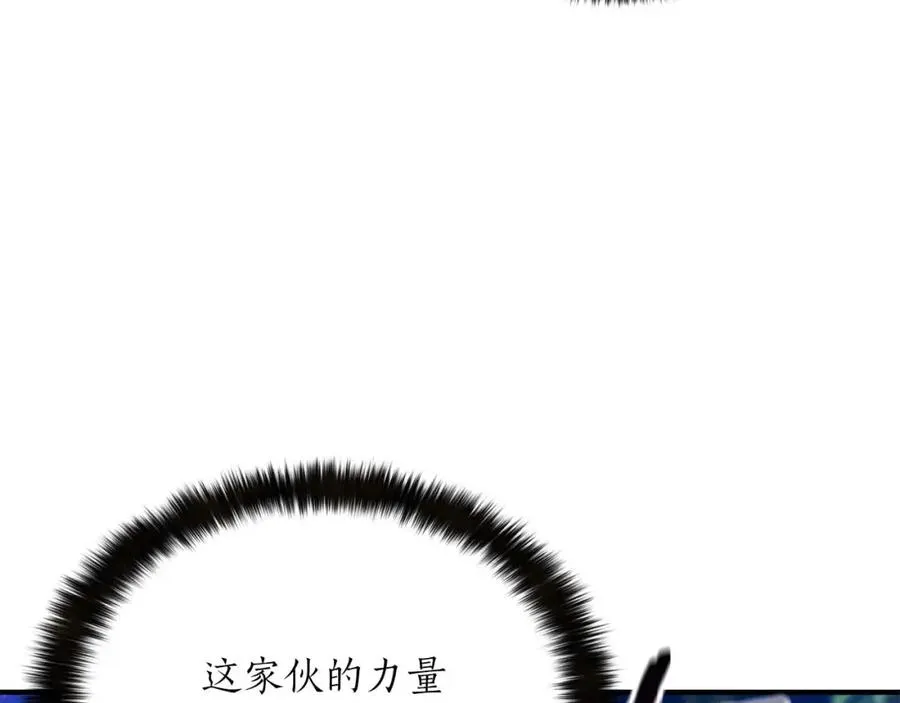 第4话 隐藏职业89